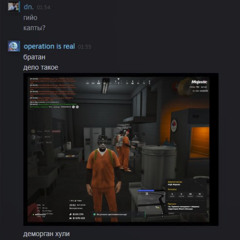 деморган / sickness