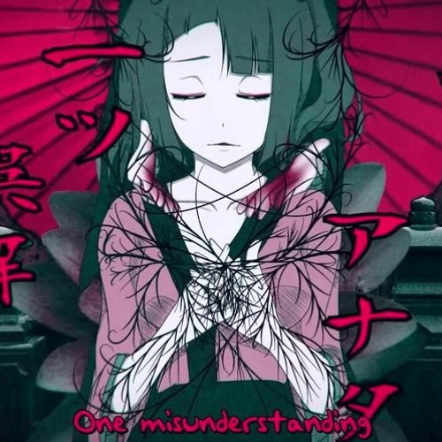 ☆masa☆ Stream The Witch's Corner | Listen to MASA - 姉妹の話 (The