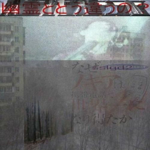 sslgd2 - Palmone Lifedrive Forest