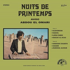 Abdou El Omari - Layali Rabih   ليالي الربيع