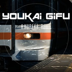 Hakasetaro - Youkai Gifu (Kureha Remix)