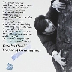 Stream 尾崎豊 (Yutaka Ozaki) - 太陽の破片, 1988 (Debris of