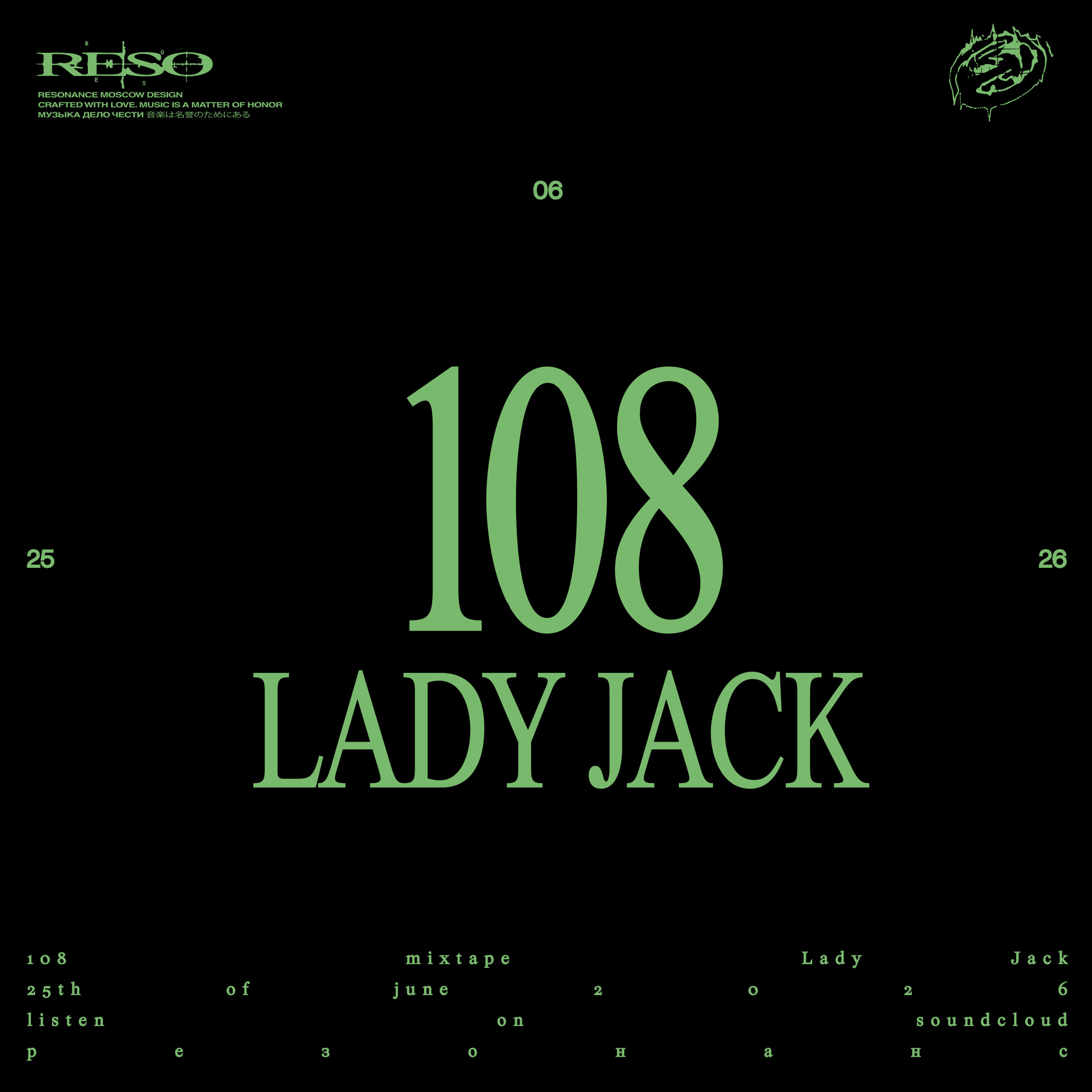 RESOMIX 108: Lady Jack episode artwork