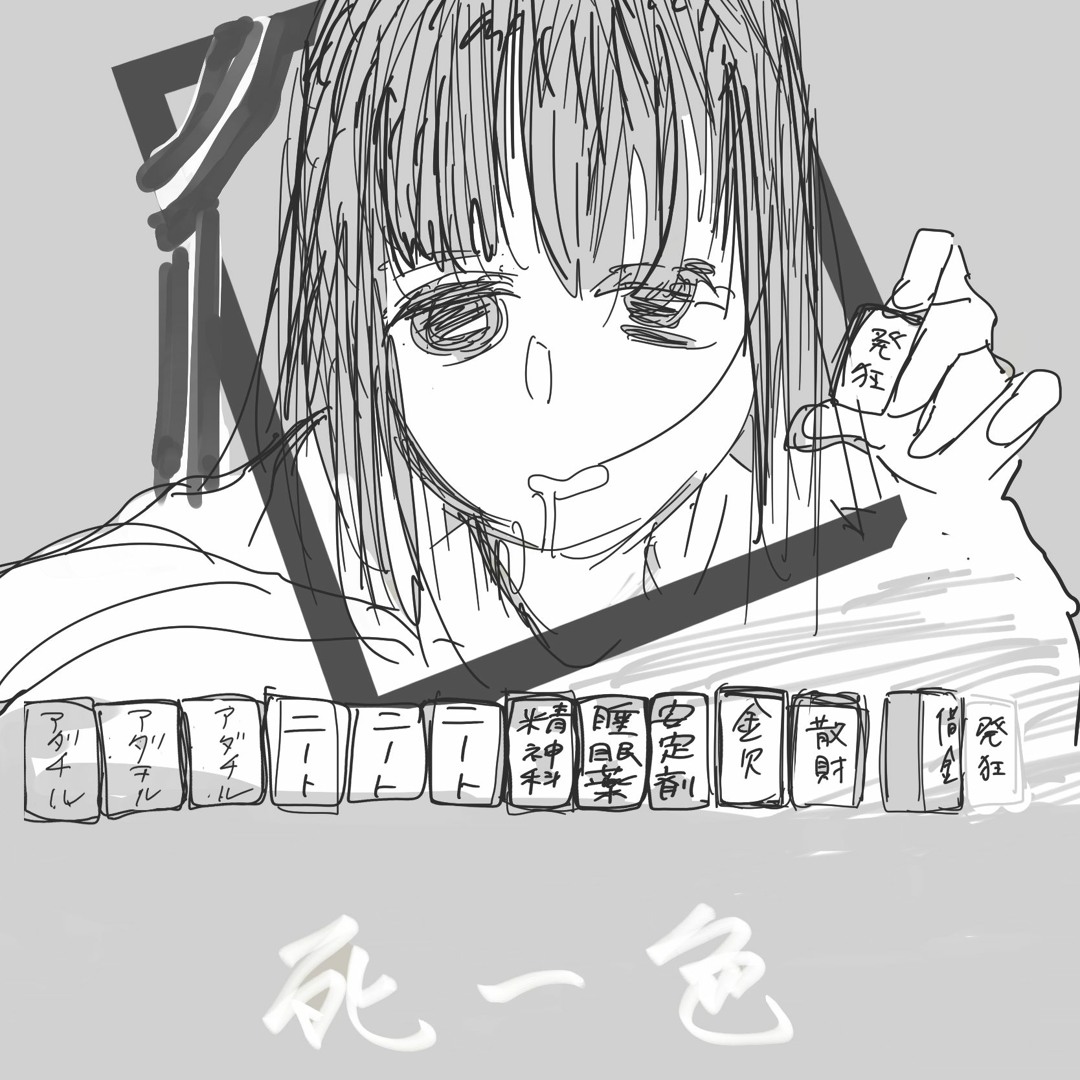 artworks-N0fJ7XwIMxDbY0Fl-
