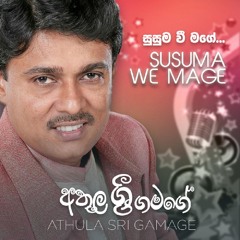 Susuma We Mage