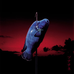 Sonatine ～be over～