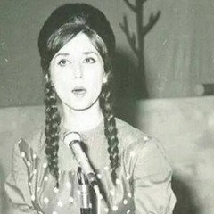 ذِكرى - نوادر فيروز 1959