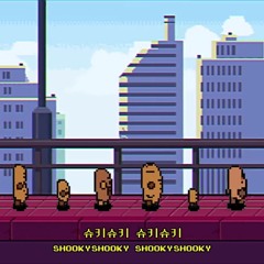[BT21] CRUNCHY SQUAD - SHOOKY SHOOKY