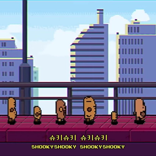 [BT21] CRUNCHY SQUAD - SHOOKY SHOOKY