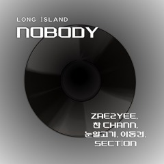 Nobody (Feat. zae2yee, 찬 CHANN, 눈알고기, 이동건, Section)