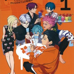 crsm manga bonus songs