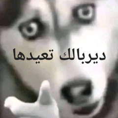 фристиком с вилей (jankai)