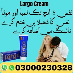Stream Largo Cream In Pakpattan - 03000230328