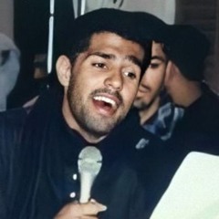 من ليا بعدك الرادود صالح الدرازي