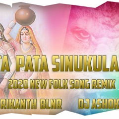 SITA PATA SINUKULAKU FOLK SONG REMIX DJ SRIKANTH BLNR