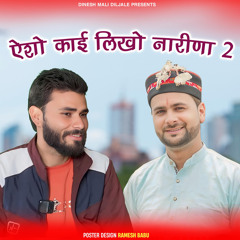 Esho Kai Likho Narina 2 (feat. Kirparam Kunwar)
