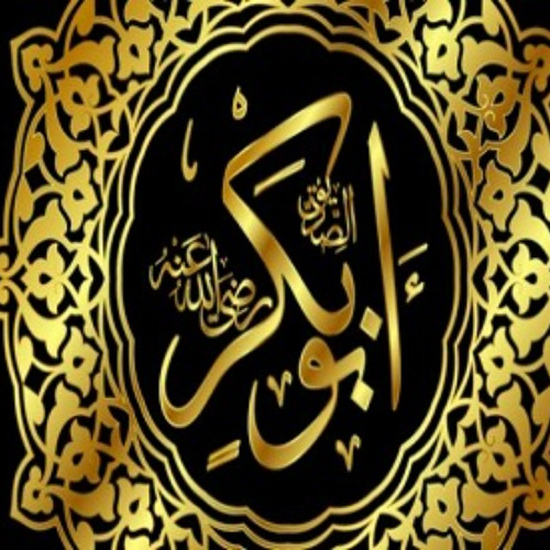 سيرة ابو بكر الصديق - الدكتور طارق السويدان | الحلقة 1
