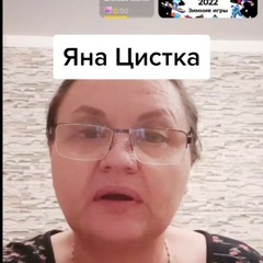 Gadalka Theme Song