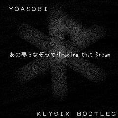 YOASOBI - あの夢をなぞって・Tracing that Dream (KLYDIX Bootleg)[Free DL]