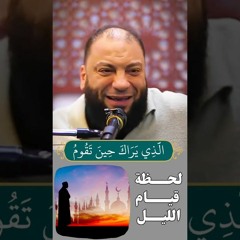 يا أخي قوم بقى .. قوم عشان تغير حياتك | د . حازم شومان