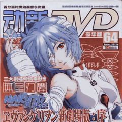 Hey! Why?! (Demo) [Prod. Wife*/Trxnch Coat]