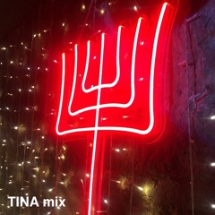 shalomshanghai mix