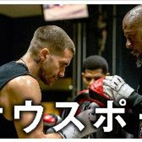 Southpaw discount amazon prime