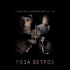 9 Gramm - Вдаль — cover