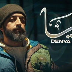 EMP1RE - DENYA ( OFFICIAL MUSIC )