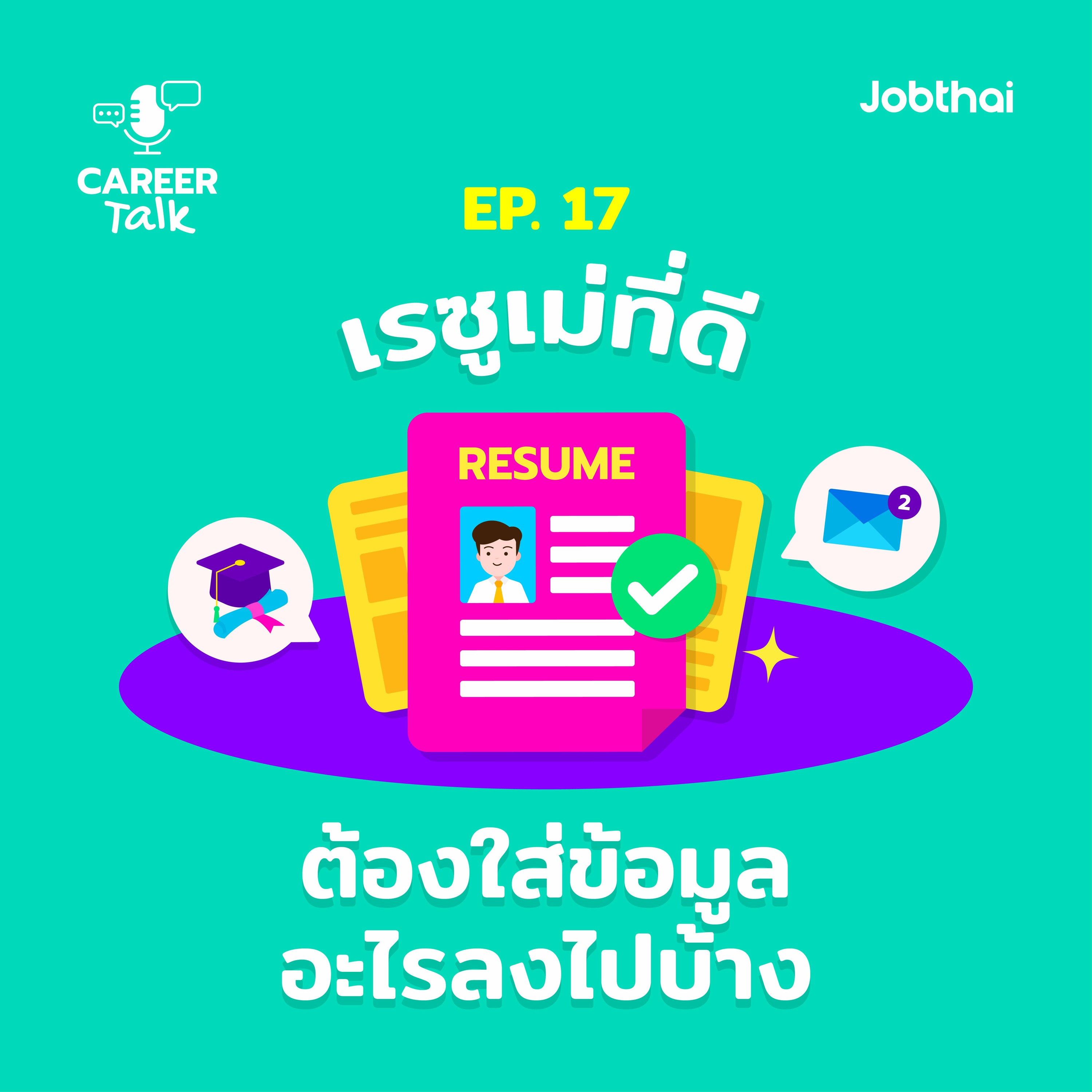 JobThai