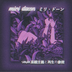 Hana 花 • Miri Dawn