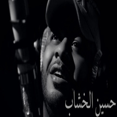 وش مسوي
