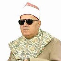 من روائع الشيخ أحمد أبو المعاطي آخر فصلت وأول الشورى(M4A_128K).m4a