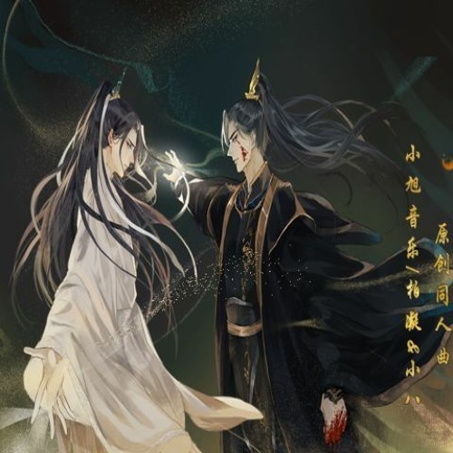 Stream 《二哈和他的白猫师尊》柏凝x小八【千里相从】 by Tiểu