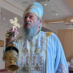 Abouna Augustine Daoud- Gregorian Intro to Fraction + Nativity Fraction