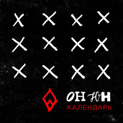 Все войны мира идут нахуй