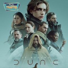 DUNE(Reupload) | Double Toasted Audio Review