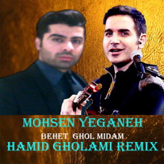 محسن یگانه - بهت قول میدم (حمید غلامی ریمیکس)