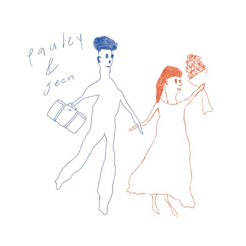 ไม่รู้สิแค่ชอบ
