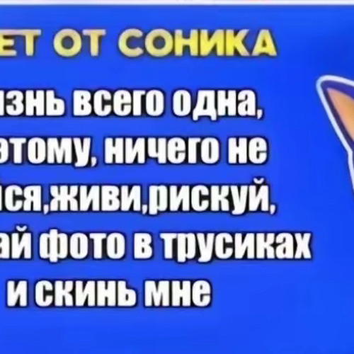 гачи ремикс (  симпл димпл нет попыт)