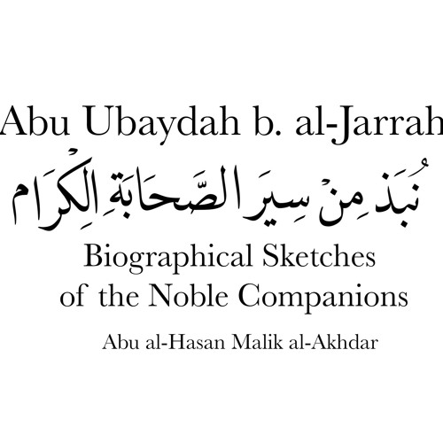 Abu Ubaydah b. al-Jarrah