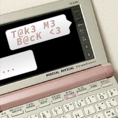 Take Me Back - OG Dubstep Mix