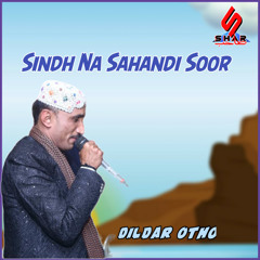 Sindhu Puth Te Na Hatandaseen Aman Tunhjo Qasam Ahy