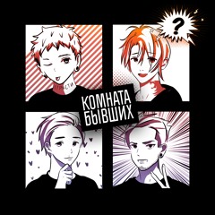 Погналинахуй!