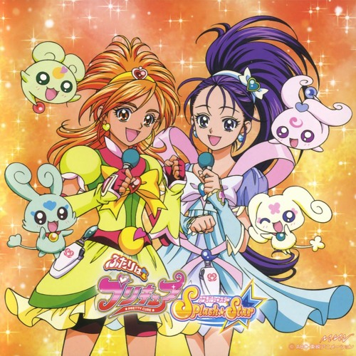 Futari wa Pretty Cure SS Vocal Album 2 Track 3 - A message of wind