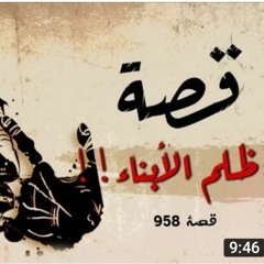 ابو طلال الحمراني - سوالف طريق