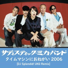 サディスティック・ミカ・バンド - タイムマシンにおねがい2006[DJ Splendid! UKG Remix]