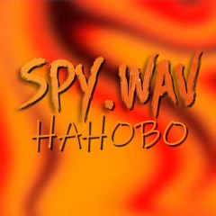 spy.wav - Наново
