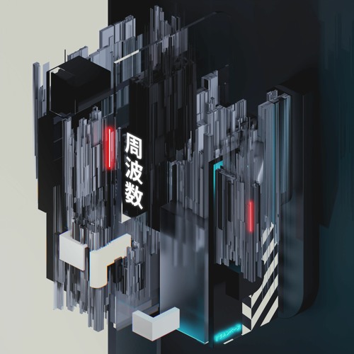 23 promo mix