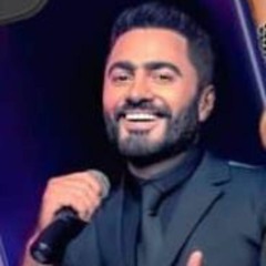 تامر حسني 🖤🌍 الحلال أجمل Tamer Hosny